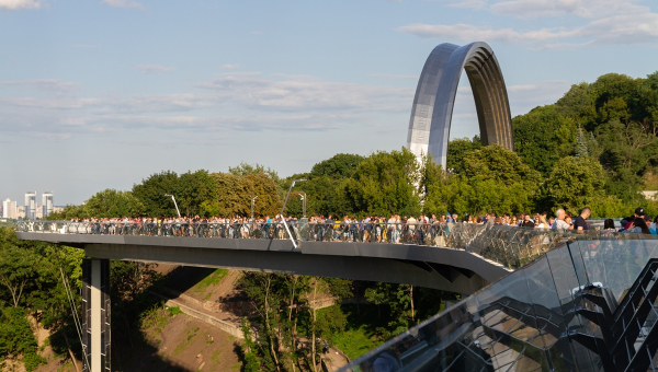 Пішохідно-велосипедний міст